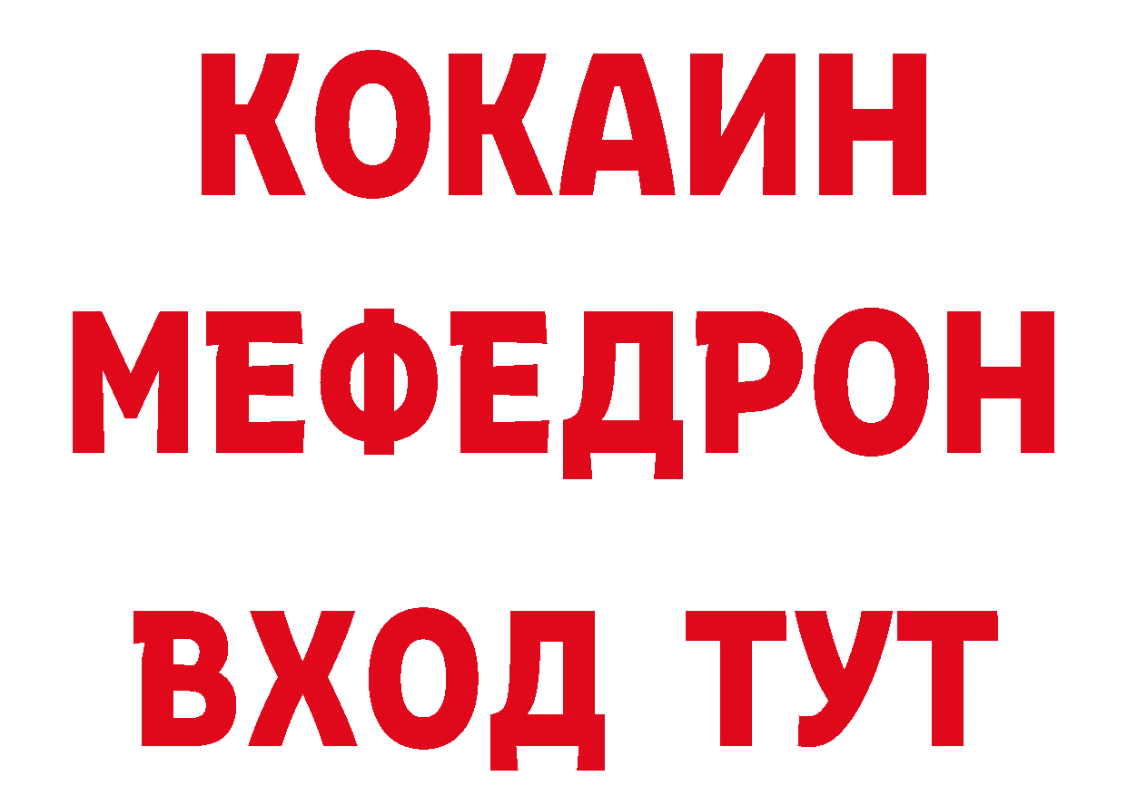 Кетамин ketamine зеркало дарк нет блэк спрут Лениногорск